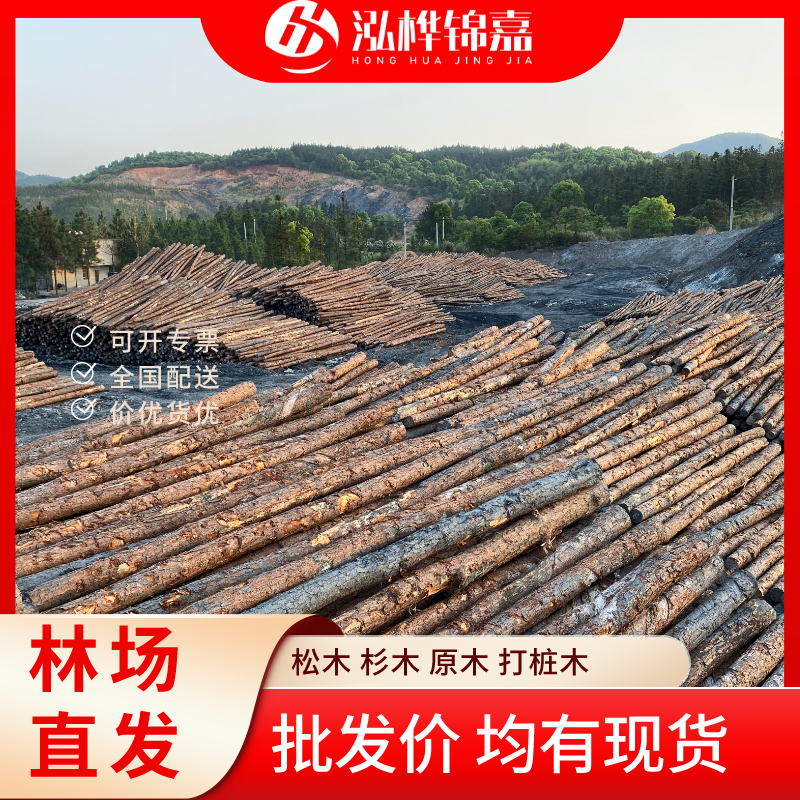 松木樁尾徑是什么意思-松木樁梢徑是什么意思？