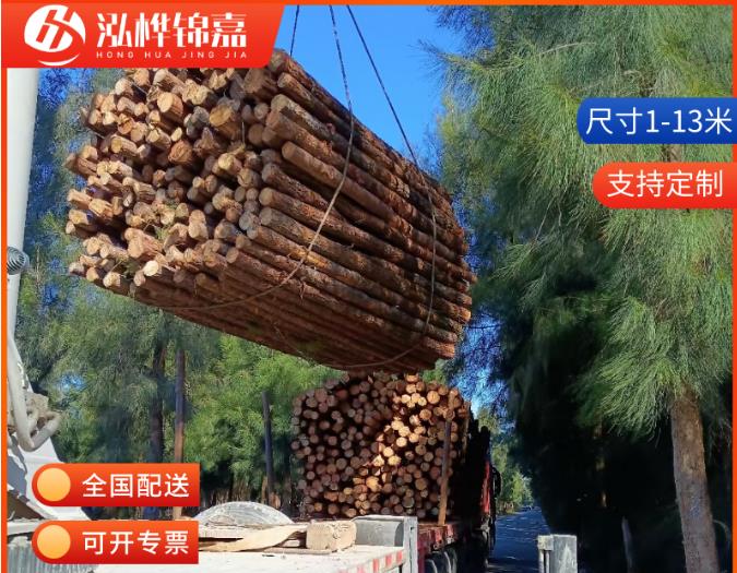 10-15公分直徑的松木樁價(jià)格是多少？