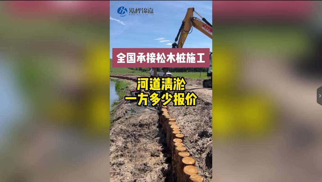 河道清淤多少一方報價(jià)？