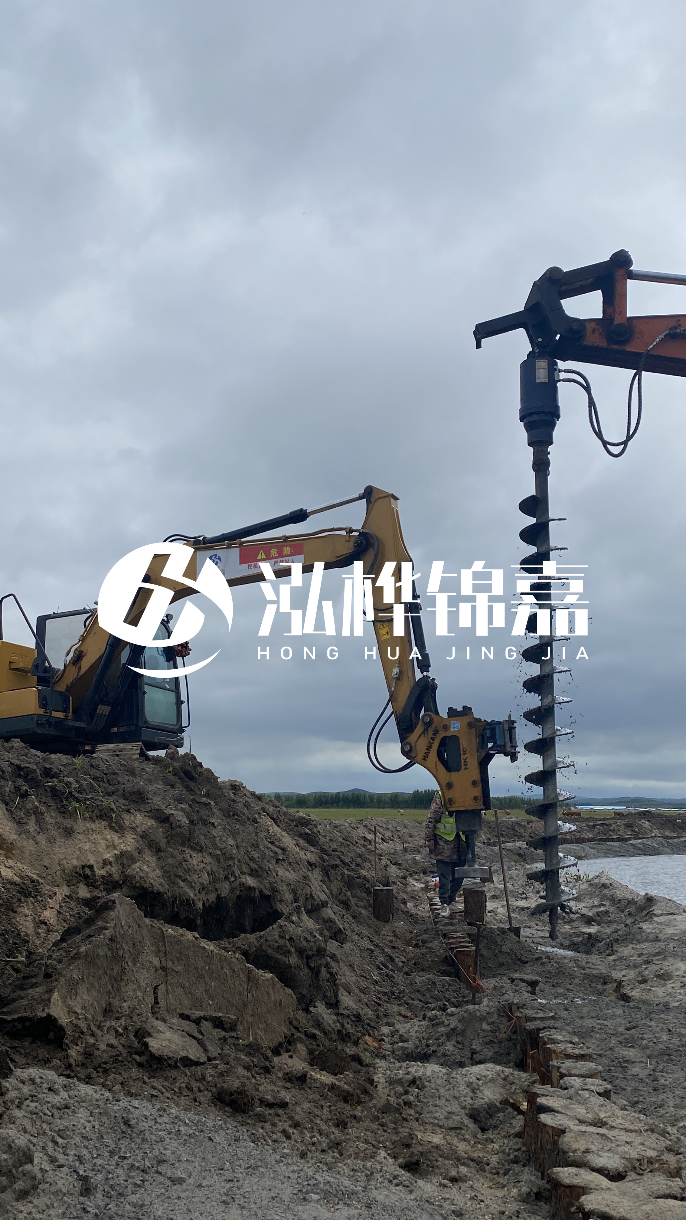 挖機打木樁怎么能打直？