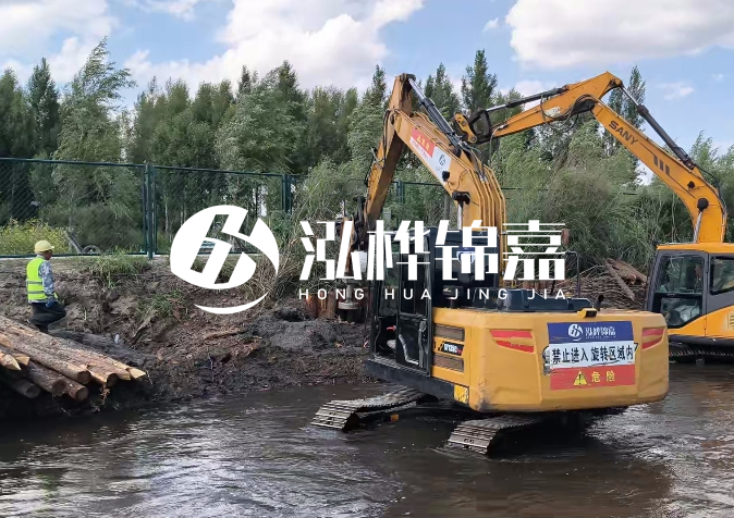 找河道治理清淤?找泓樺錦嘉河道清淤施工專(zhuān)業(yè)施工隊