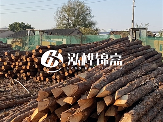 江西松木樁批發(fā)廠(chǎng)家泓樺錦嘉 - 松木廠(chǎng)家批發(fā)電話(huà)地址？